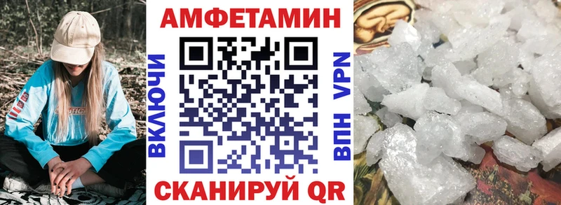 Амфетамин 98%  гидра ссылки  Старый Крым 