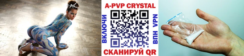 Alpha-PVP VHQ Старый Крым