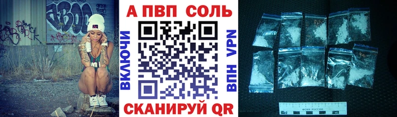 APVP VHQ  Старый Крым 