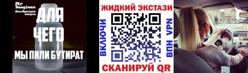 это клад  Старый Крым  Бутират оксана 