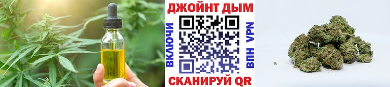 Печенье с ТГК конопля  цена наркотик  Старый Крым 
