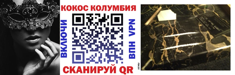 даркнет сайт  Старый Крым  mega   COCAIN FishScale 