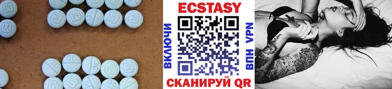 Ecstasy диски  Старый Крым 