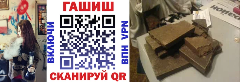Гашиш хэш  где найти   Старый Крым 