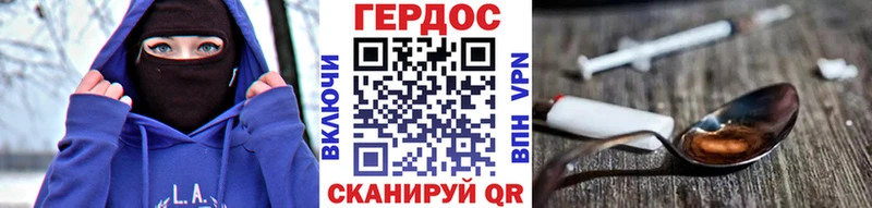 сайты даркнета наркотические препараты  Старый Крым  Героин хмурый 