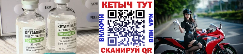 это какой сайт  Старый Крым  КЕТАМИН ketamine  даркнет сайт 