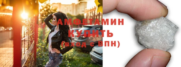 МДМА Нягань