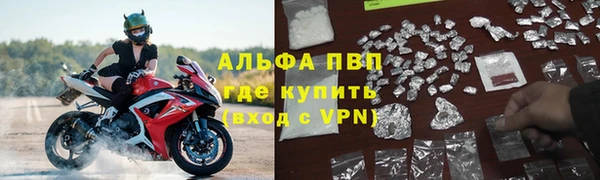 мефедрон VHQ Остров