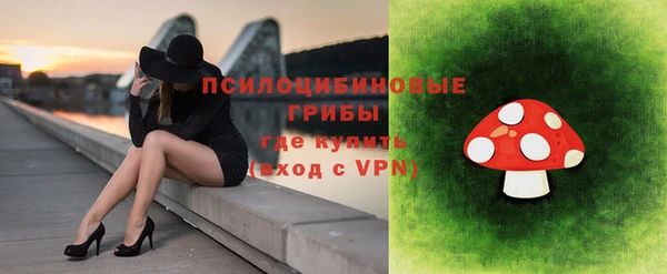 MDMA Premium VHQ Осинники