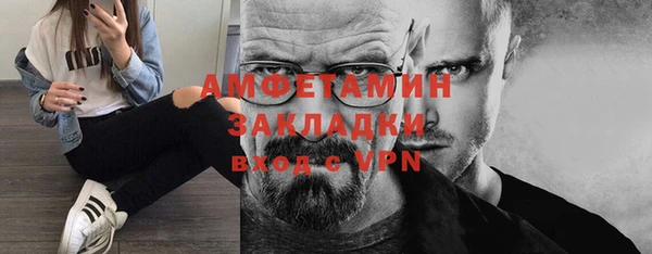 наркотики Осташков