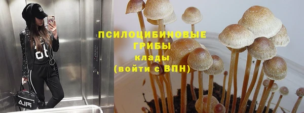 наркотики Осташков