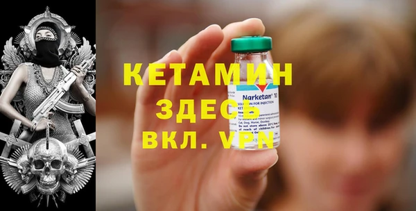 наркотики Осташков
