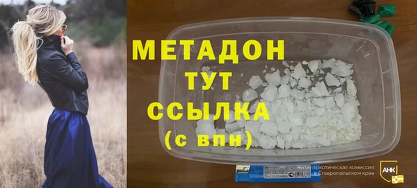 наркотики Осташков
