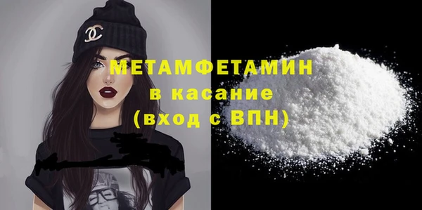 наркотики Осташков
