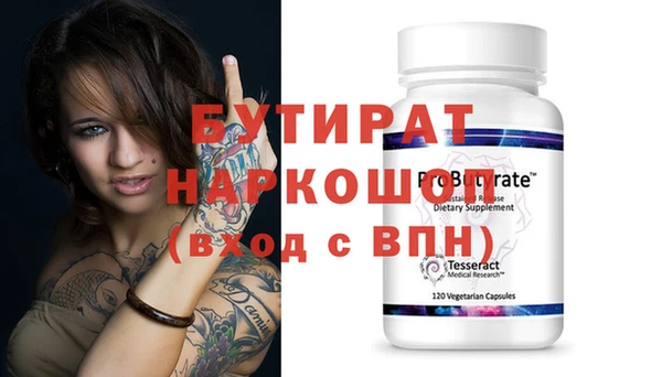 MDMA Premium VHQ Осинники