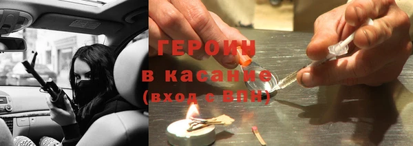наркотики Осташков
