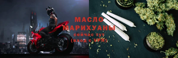 MDMA Premium VHQ Осинники