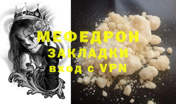 мефедрон VHQ Остров