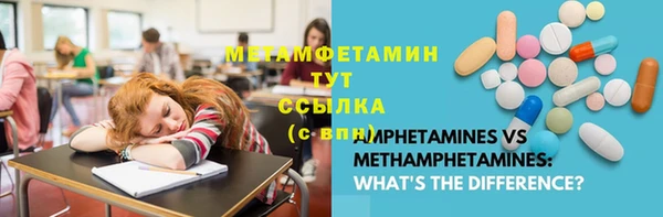 мефедрон VHQ Остров