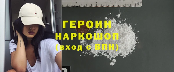 MDMA Premium VHQ Осинники