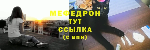 MDMA Premium VHQ Осинники