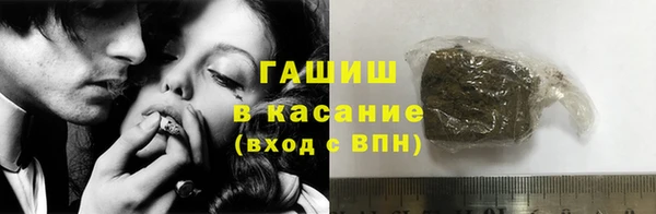 MDMA Premium VHQ Осинники