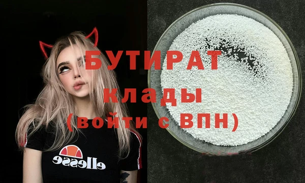 мефедрон VHQ Остров