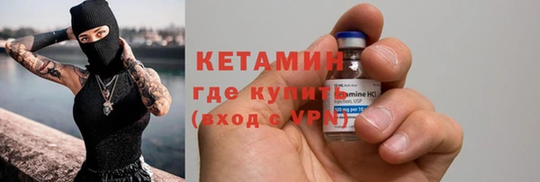 МДМА Нягань