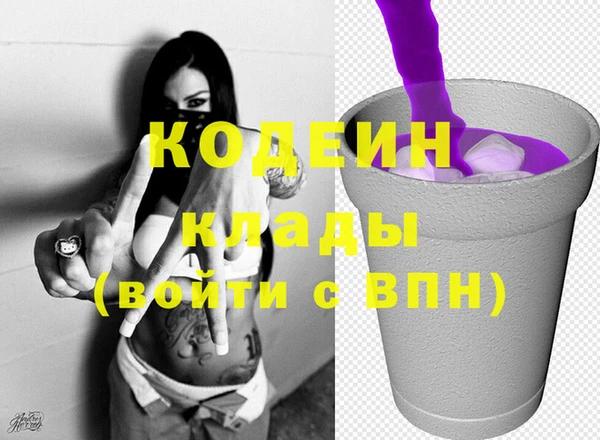 мефедрон VHQ Остров