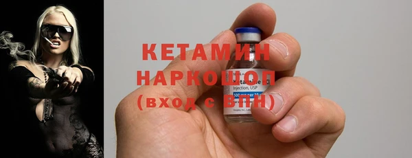наркотики Осташков