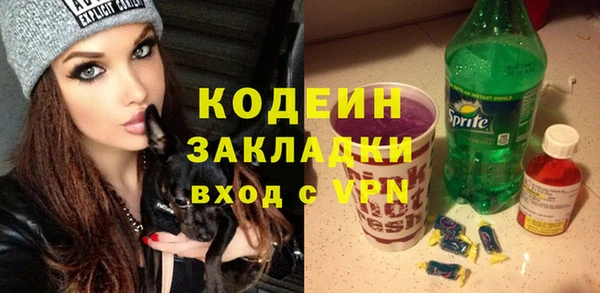 MDMA Premium VHQ Осинники