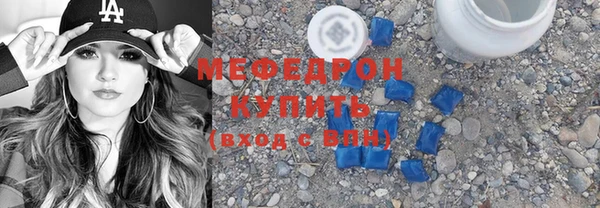 наркотики Осташков