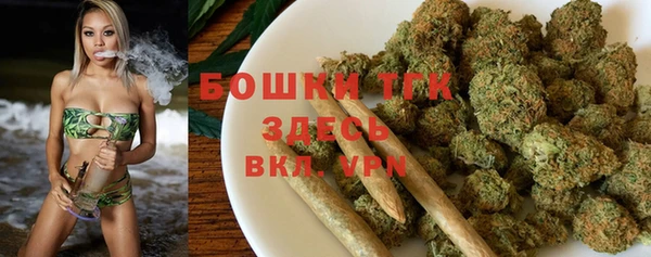 наркотики Осташков