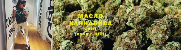 MDMA Premium VHQ Осинники