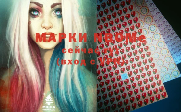 MDMA Premium VHQ Осинники