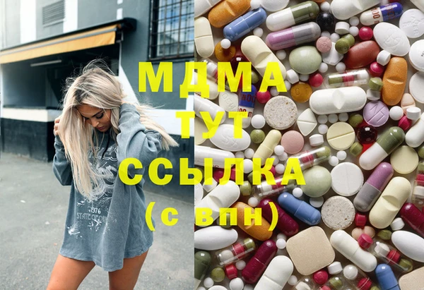 MDMA Premium VHQ Осинники