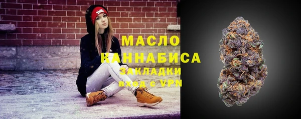 наркотики Осташков