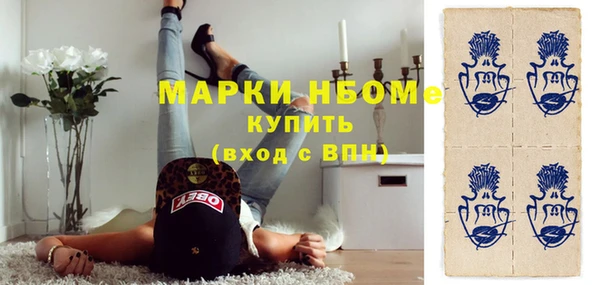 PSILOCYBIN Нязепетровск