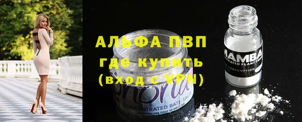 наркотики Осташков