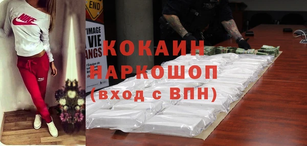 мефедрон VHQ Остров