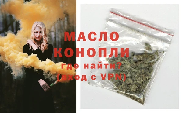 MDMA Premium VHQ Осинники