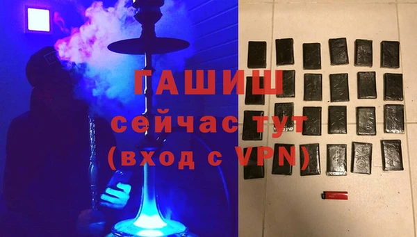 MDMA Premium VHQ Осинники