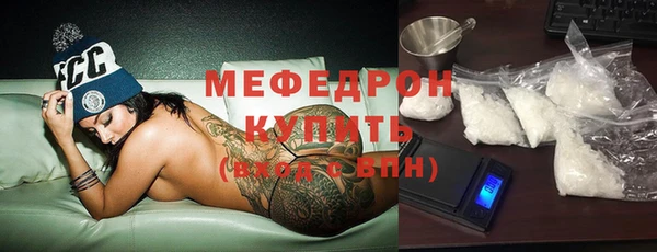 MDMA Premium VHQ Осинники