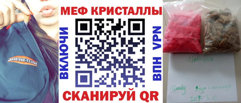 дарнет шоп  маркетплейс какой сайт  Меф mephedrone  Старый Крым 