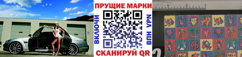 где можно купить наркотик  Старый Крым  Марки 25I-NBOMe 1,5мг 