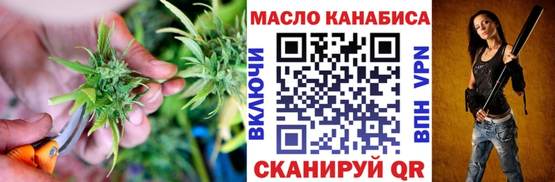 МЕГА вход  Старый Крым  ТГК гашишное масло  цены наркотик 